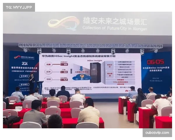 赛事运营网络安全需求增加 技术服务商成为并购重点