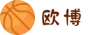 欧博官网-欧博abg官网入口